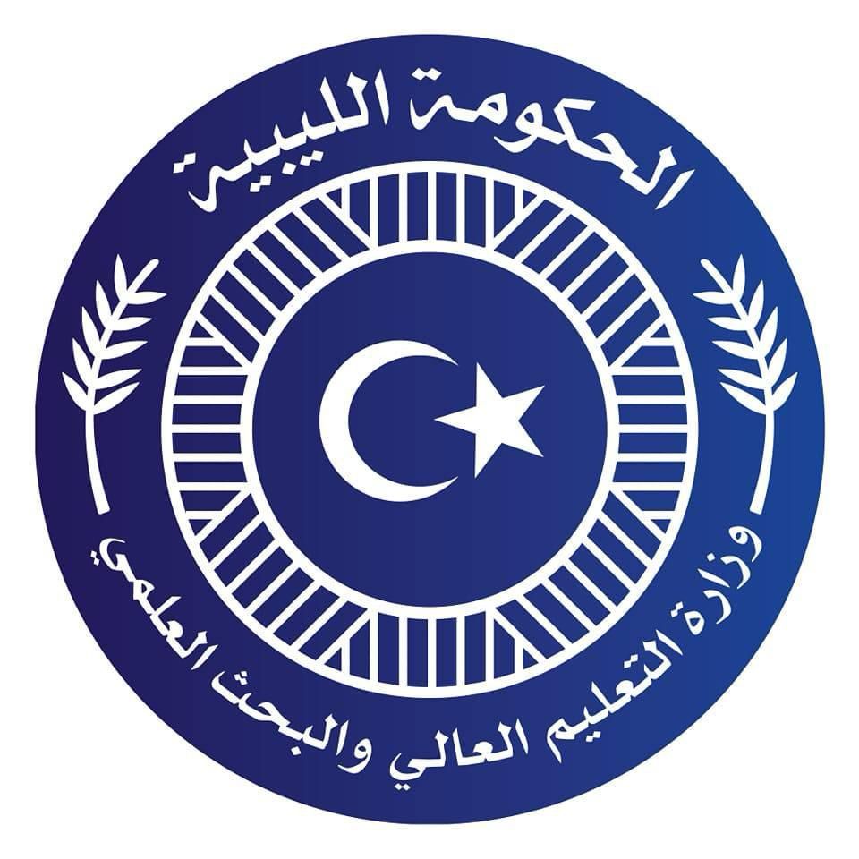 “التعليم العالي” يدعم الجامعات لوجستيًّا