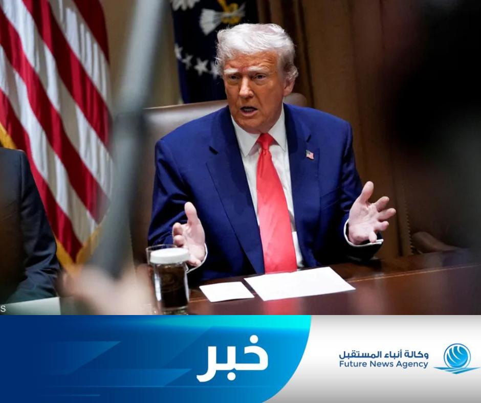 ترامب يدعو سكان طهران لمغادرتها “فورًا” ويحذر من امتلاك إيران لسلاح نووي