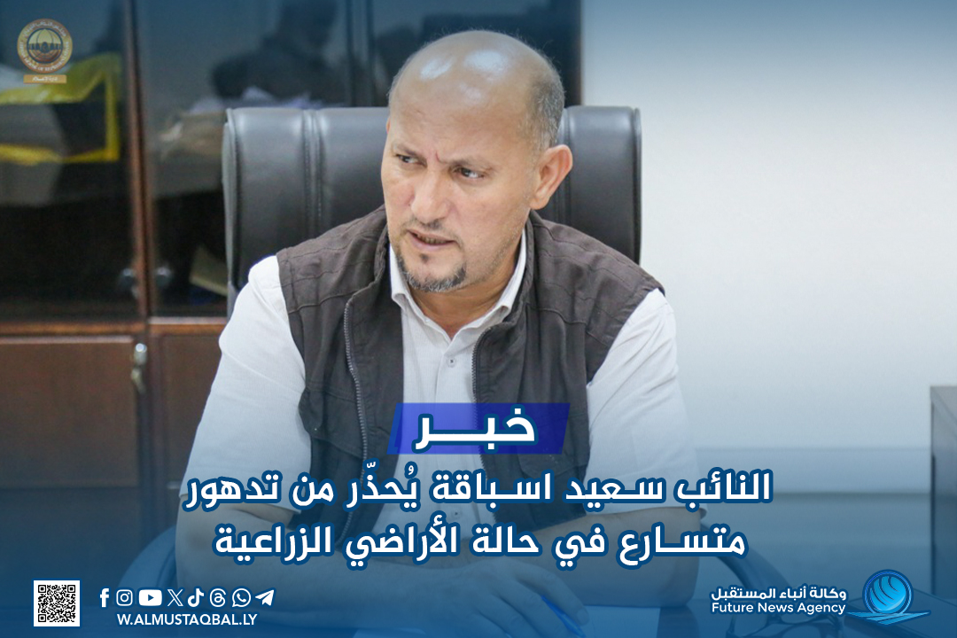 النائب سعيد اسباقة يُحذّر من تدهور متسارع في حالة الأراضي الزراعية