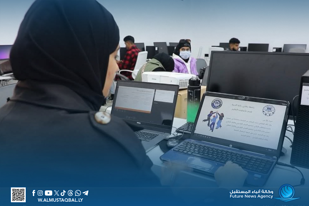 جامعة بنغازي تهيئ عناصر متخصصة لدعم التعليم الحديث