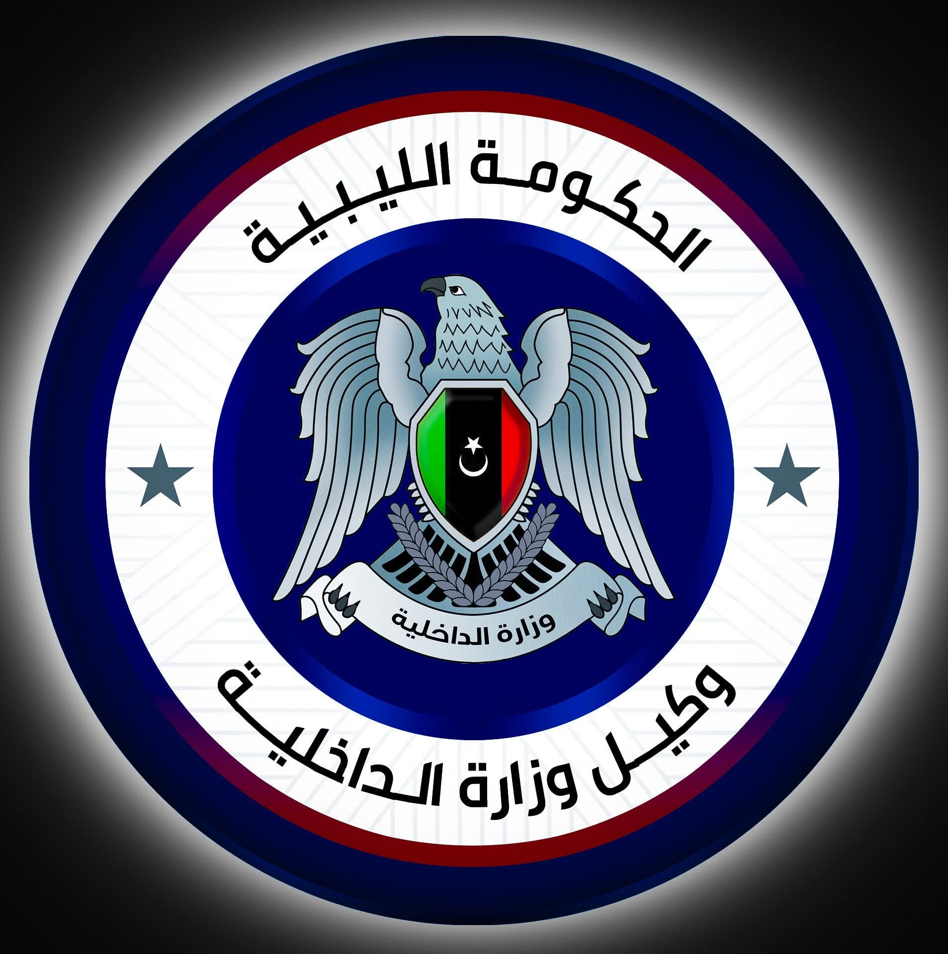 اللجنة المكفلة بحل أزمة السيولة تباشر أعمالها 