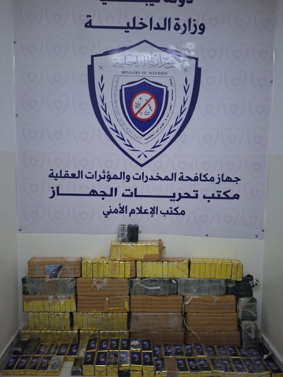 كمين محكم يضبط تاجر مخدرات وبحوزته قنطار ونصف حشيش في طبرق