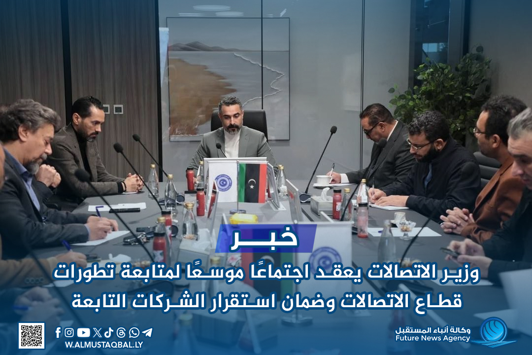 وزير الاتصالات يعقد اجتماعًا موسعًا لمتابعة تطورات قطاع الاتصالات وضمان استقرار الشركات التابعة