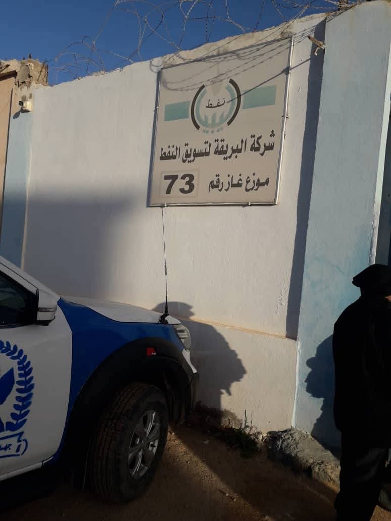 الحرس البلدي بنغازي يشرف على توزيع غاز الطهو