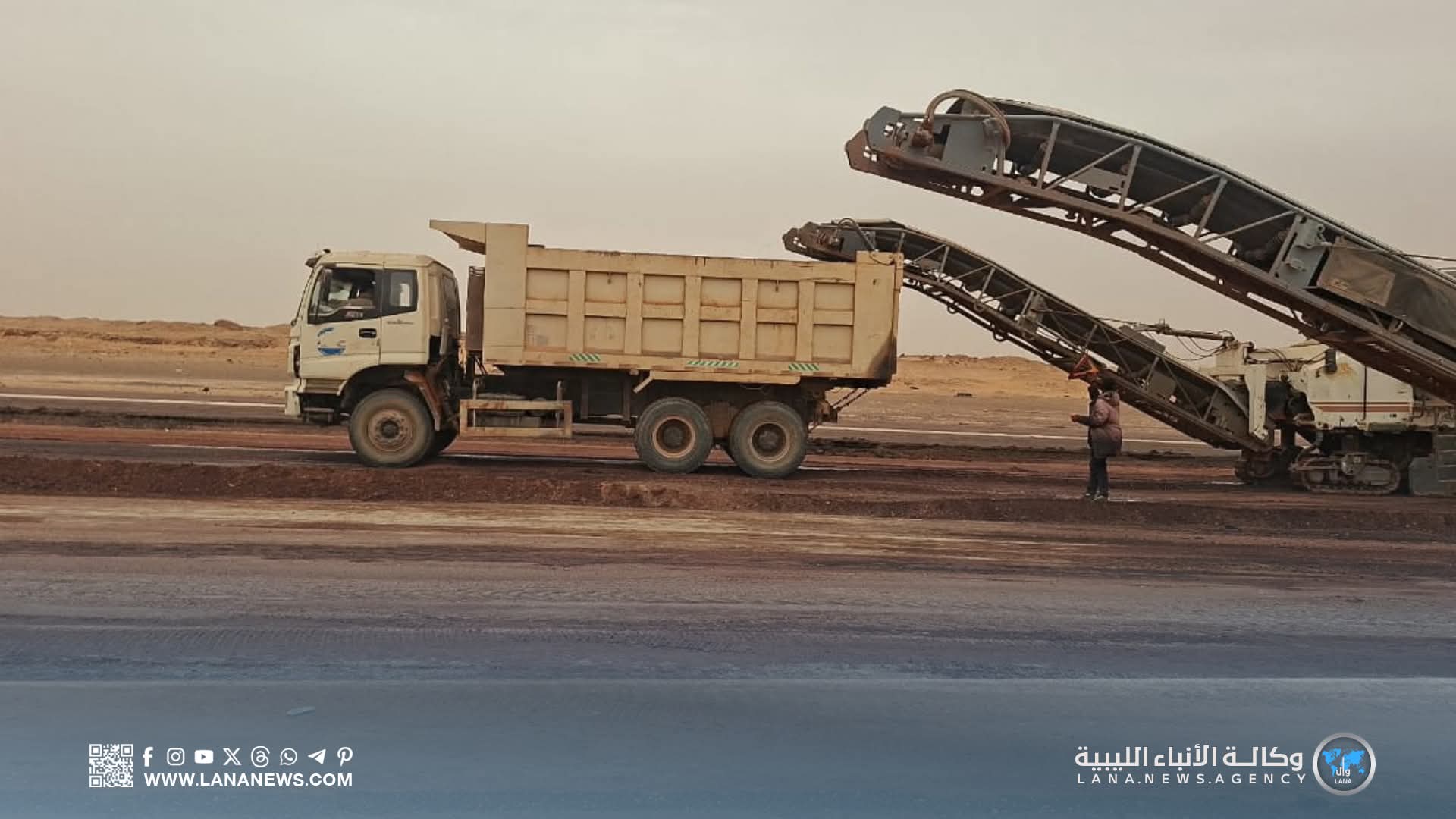 بدء أعمال صيانة مهابط مطار الكفرة تمهيدًا لاستئناف الرحلات