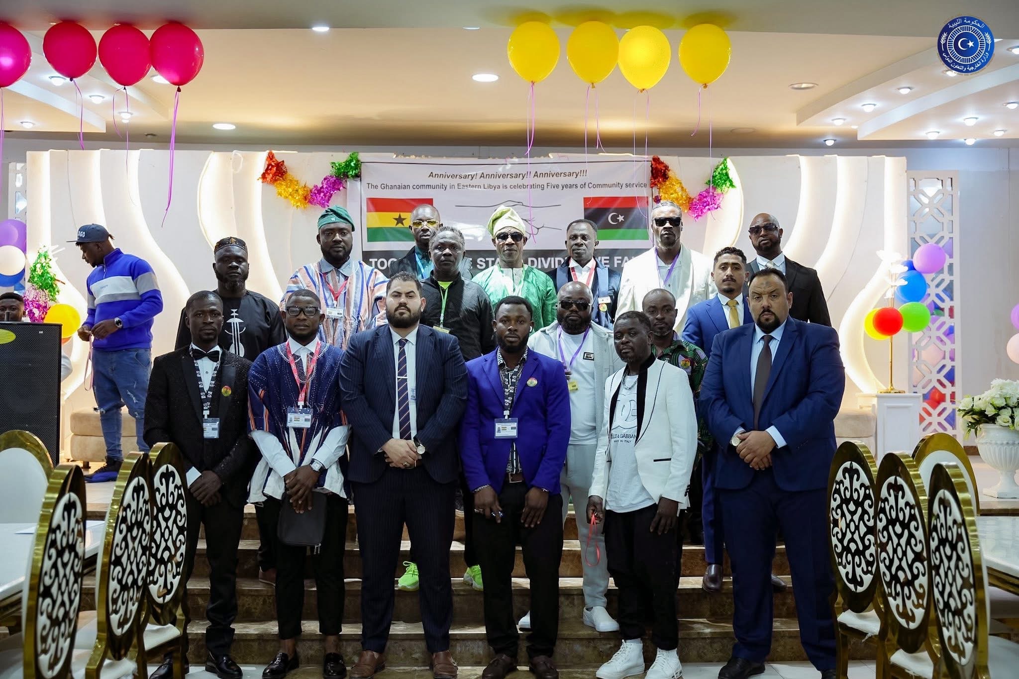  وزارة الخارجية تشارك في إحياء الذكرى الخامسة لتأسيس رابطة الجالية الغانية ببنغازي