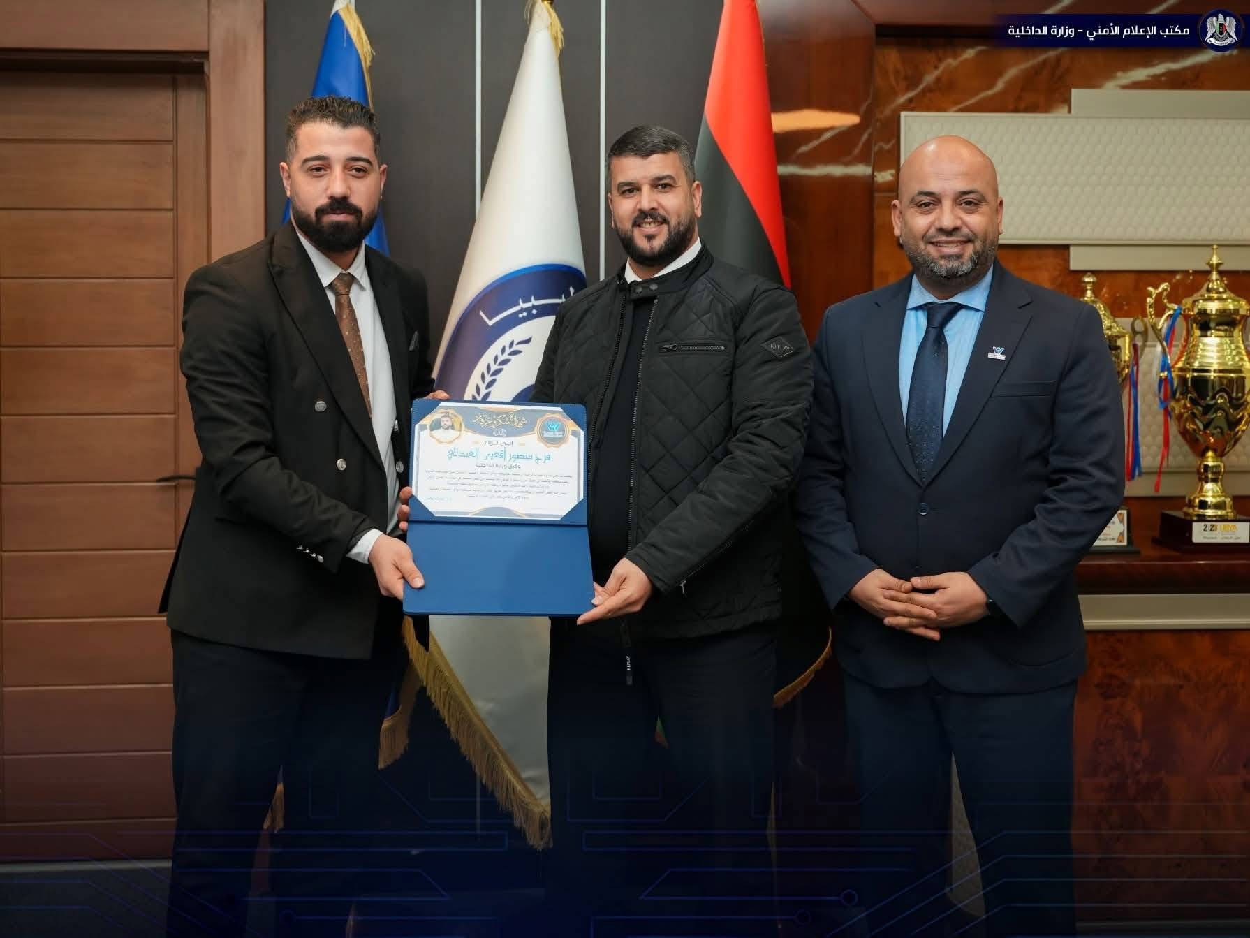 وكيل الداخلية يجتمع مع مصرف الوحدة لمناقشة تفعيل الخدمات الإلكترونية