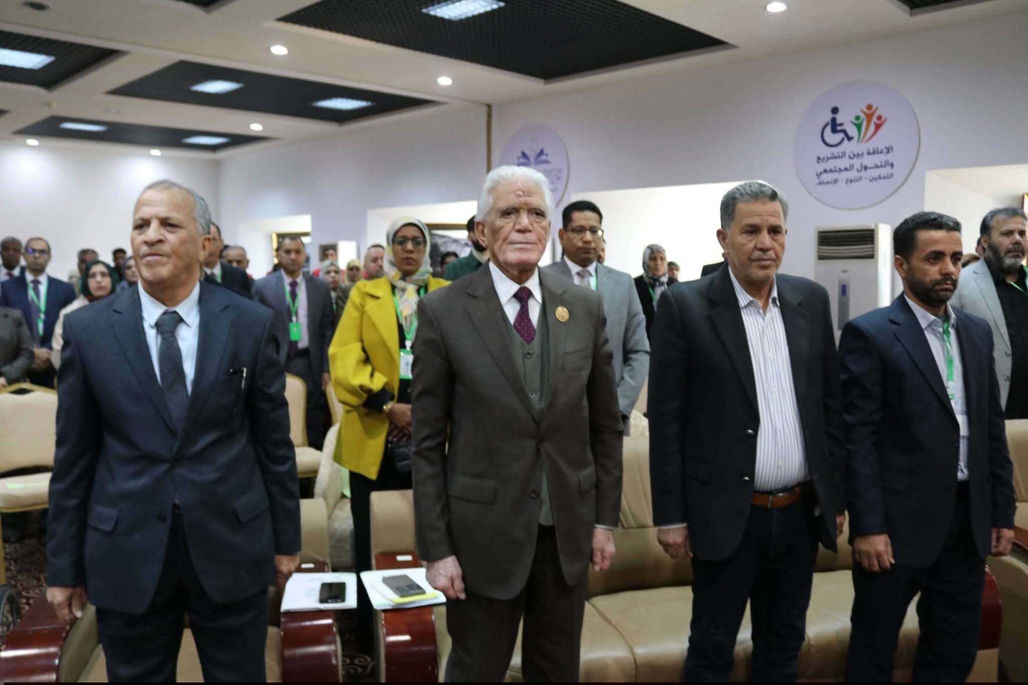 انطلاق أعمال المؤتمر العلمي الدولي الأول «الإعاقة بين التشريع والتحول المجتمعي» طبرق