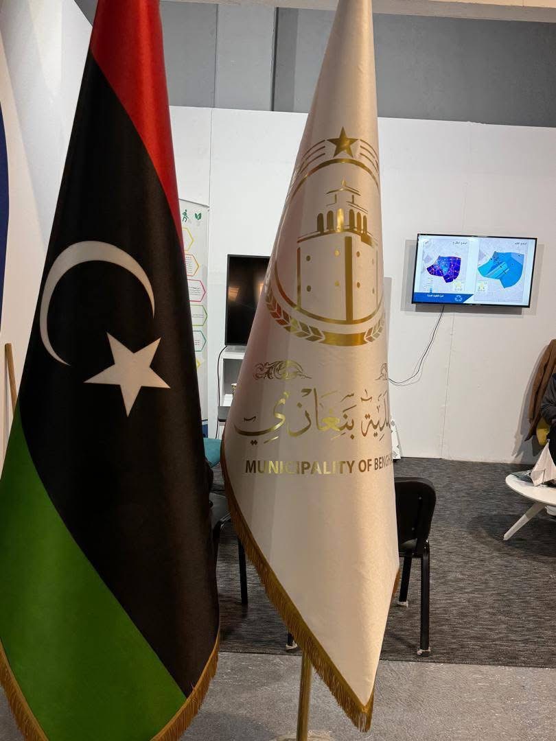 بلدية بنغازي تشارك في معرض مينا للمشروعات لتعزيز التخطيط الحضري المستدام