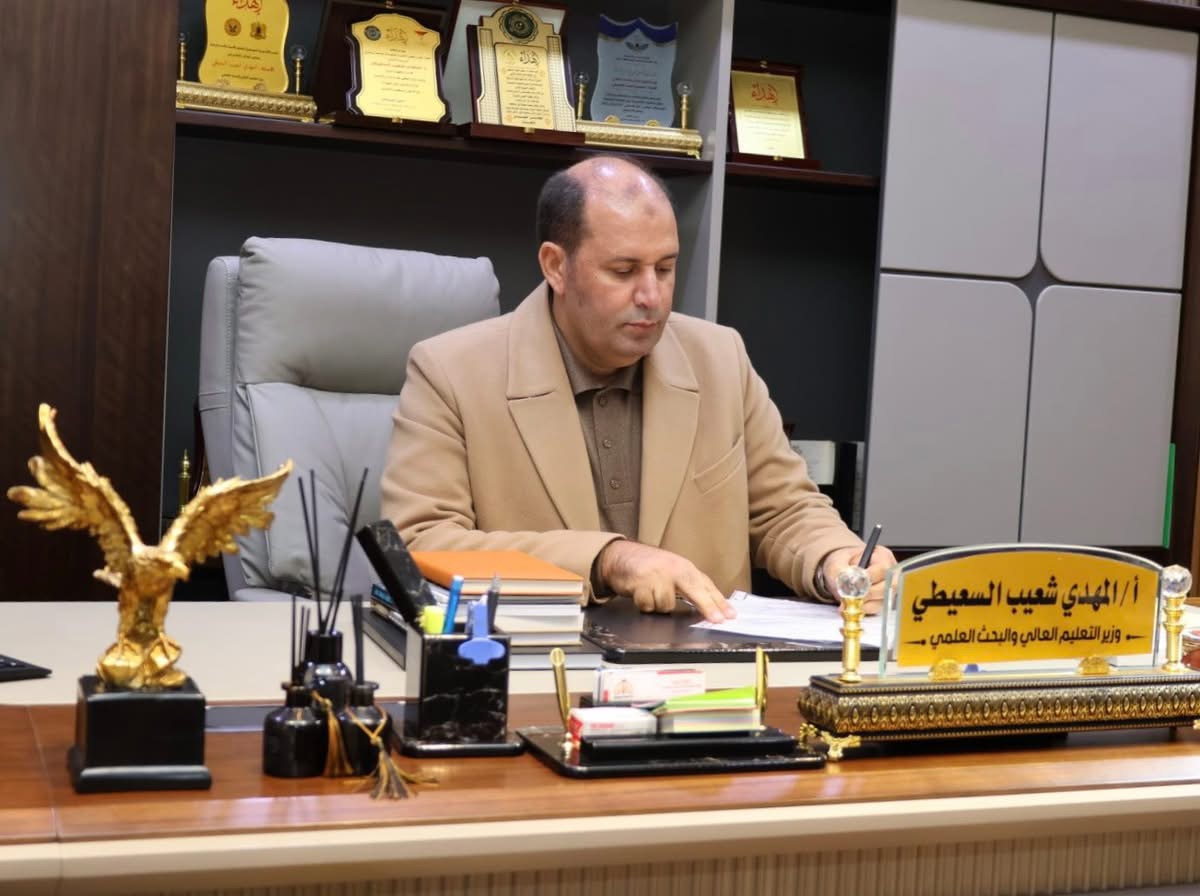 وزير التعليم العالي يُصدر قرارات بإنشاء كليات جديدة بجامعتي الكفرة وعمر المختار