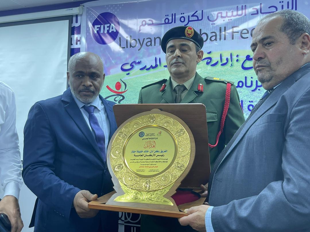 اختتام الدورة التدريبية لكرة القدم المدرسية لمعلمي التربية البدنية في بنغازي