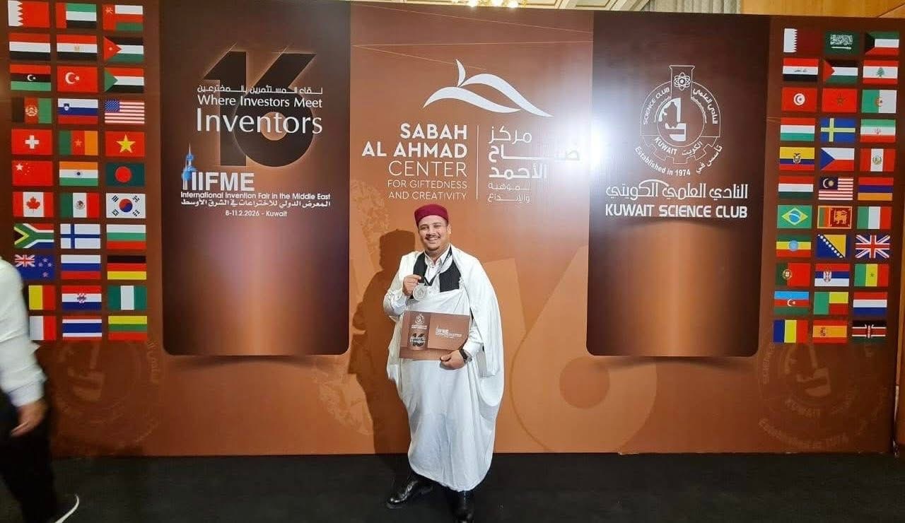 ليبيا تحصد المركز الثاني عالميًا في معرض الابتكارات بالكويت