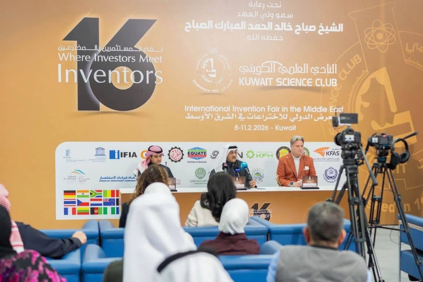 ليبيا تحصد المركز الثاني عالميًا في معرض الابتكارات بالكويت