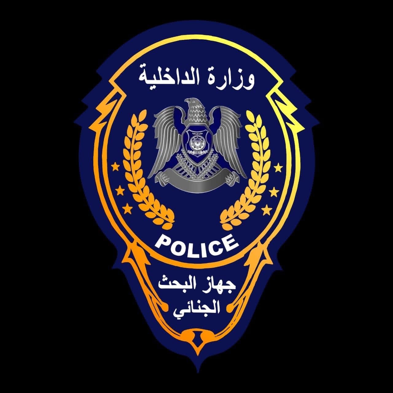 رئيس جهاز البحث الجنائي يصدر قرار عفو عن الموظفين بمناسبة رمضان