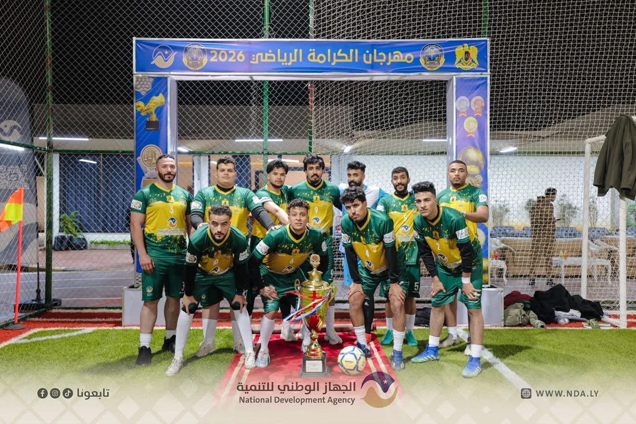 انطلاق فعاليات مهرجان الكرامة للعاملين بالجهاز الوطني للتنمية بمناسبة رمضان 2026