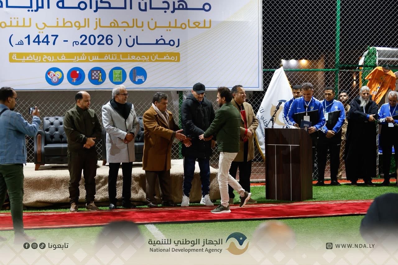 انطلاق فعاليات مهرجان الكرامة للعاملين بالجهاز الوطني للتنمية بمناسبة رمضان 2026