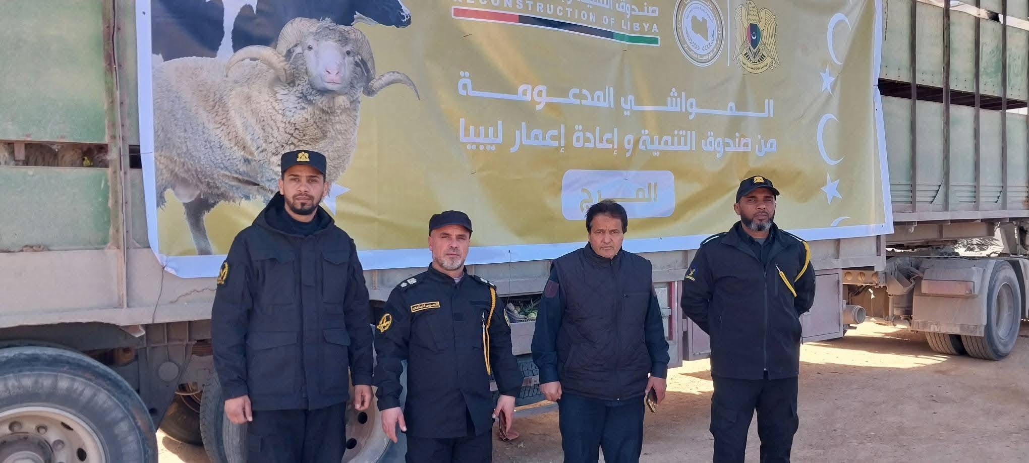 وصول شحنة مواشٍ مدعومة إلى بلدية المرج