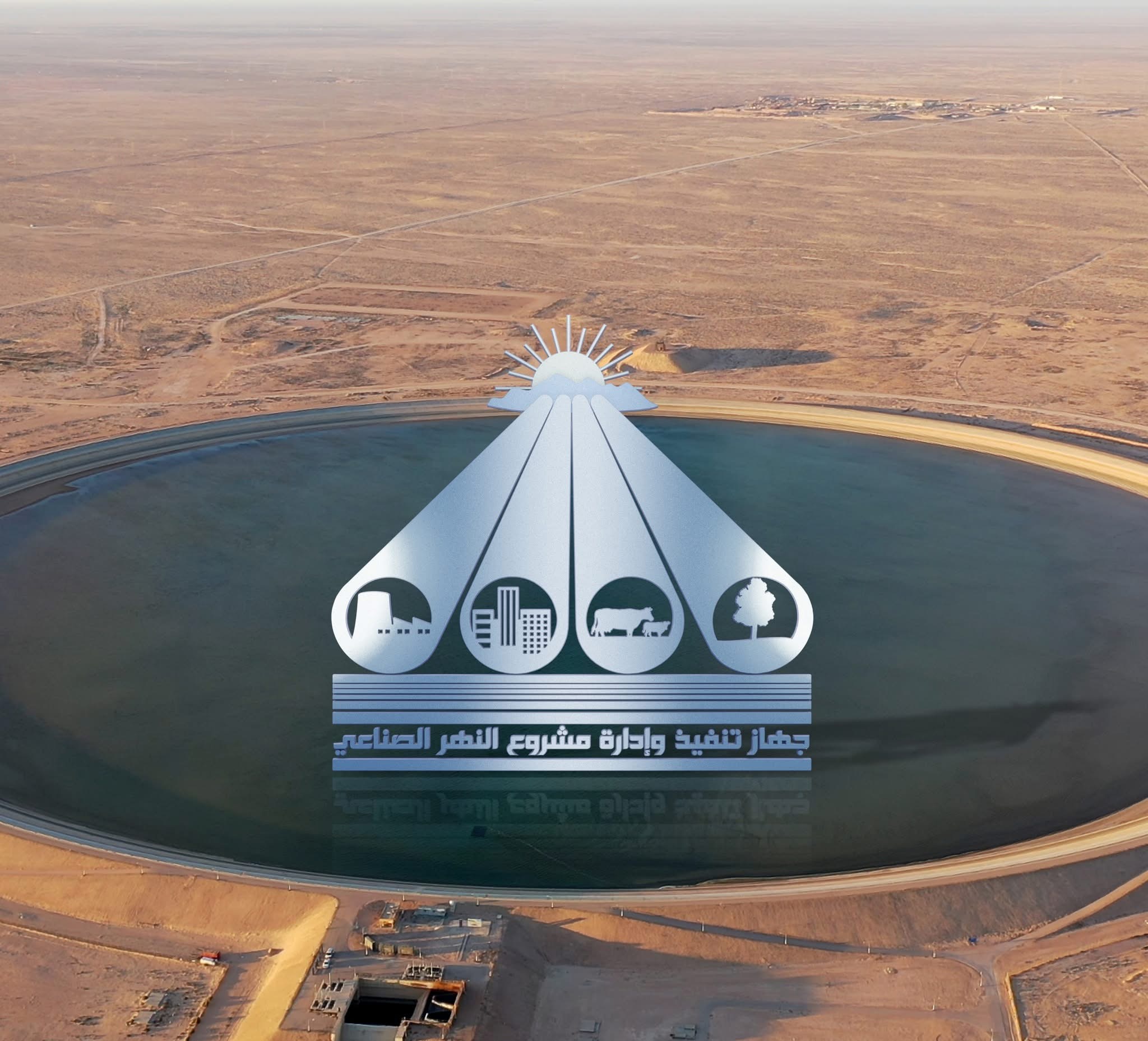 تخفيض الإمداد المائي عن مدينة بنغازي غدا السبت