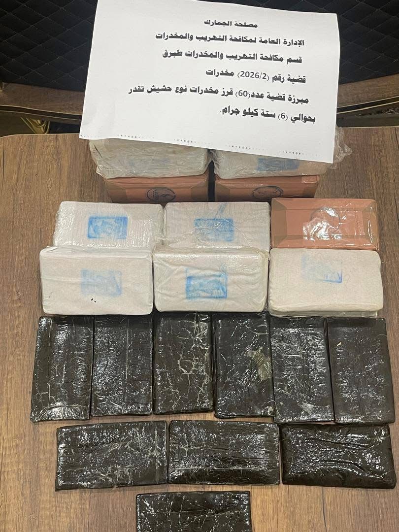 ضبط مروّج مخدرات بحوزته 6 كيلوغرامات من الحشيش في طبرق