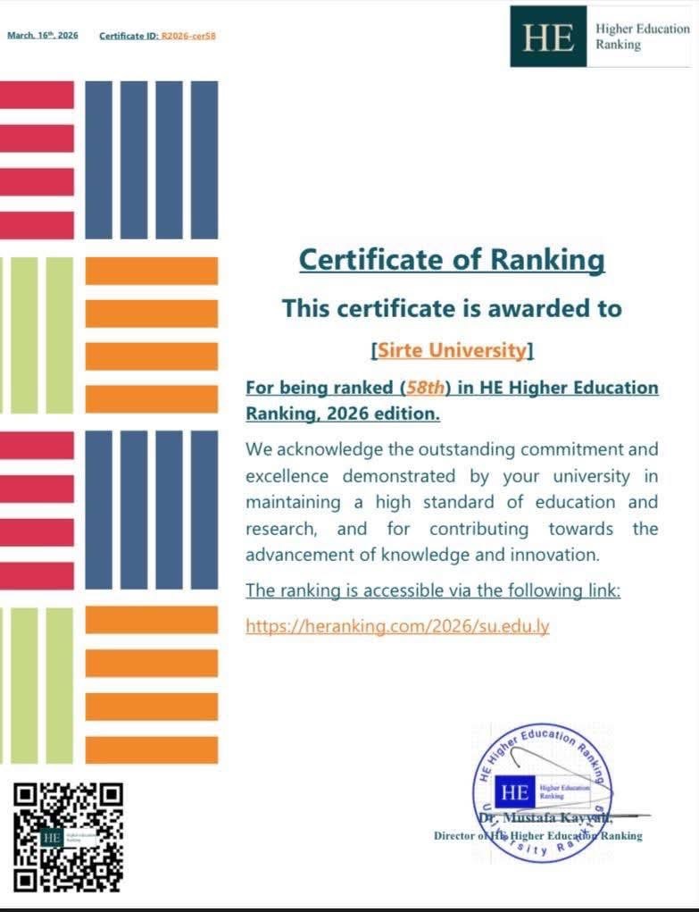 جامعة سرت تتصدر الجامعات الليبية للعام الثالث على التوالي في تصنيف HE العالمي 2026