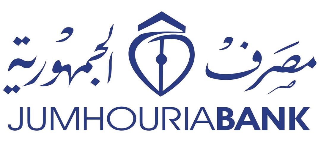 مصرف الجمهورية: المركزي سيشرع في بيع العملات الأجنبية للمصارف التجارية