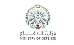 وزارة الدفاع السعودية تعلن اعتراض وتدمير 4 مسيّرات خلال ساعات