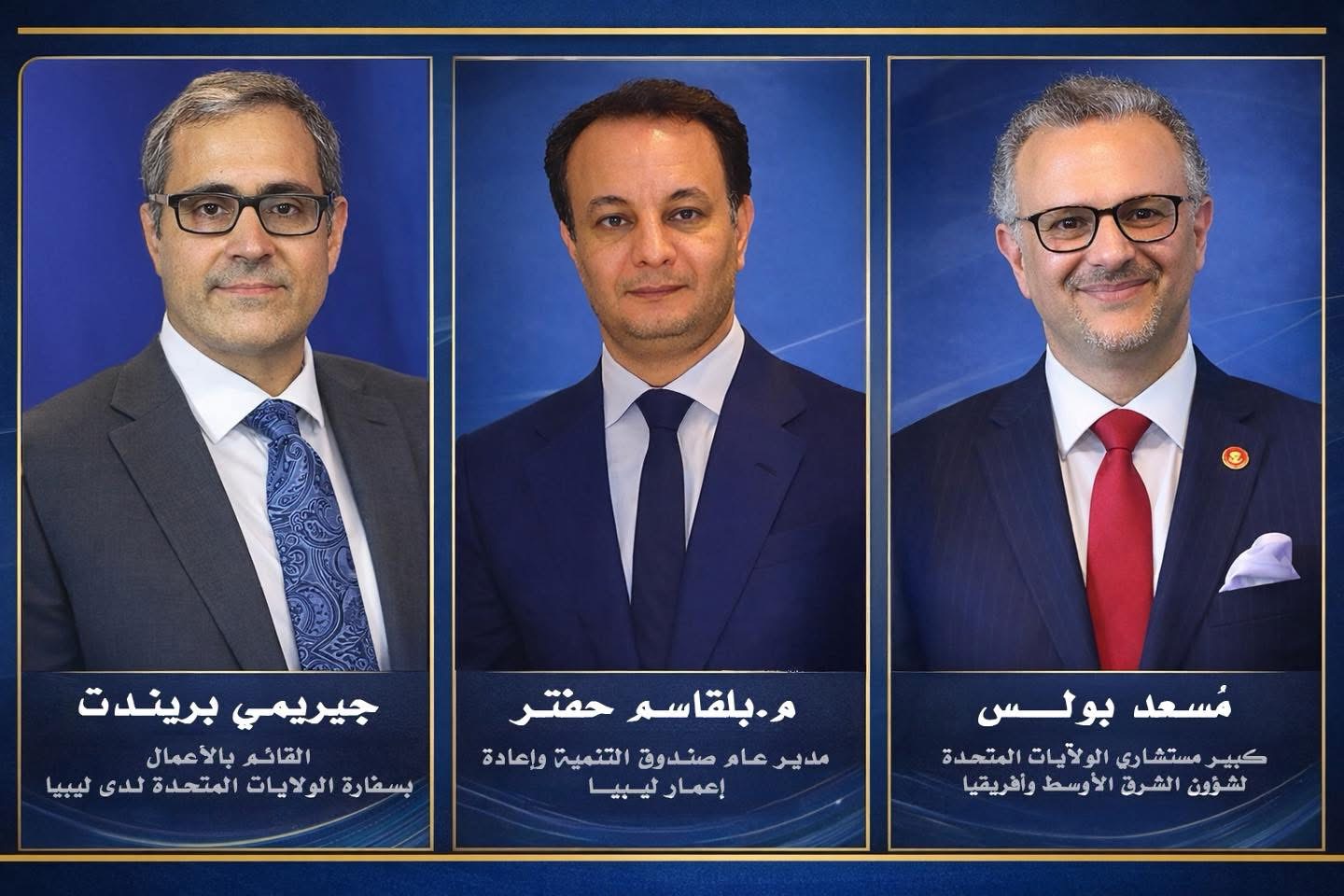 مباحثات ليبية أمريكية لتعزيز الاستقرار الاقتصادي ودعم ميزانية موحدة للعام الحالي 