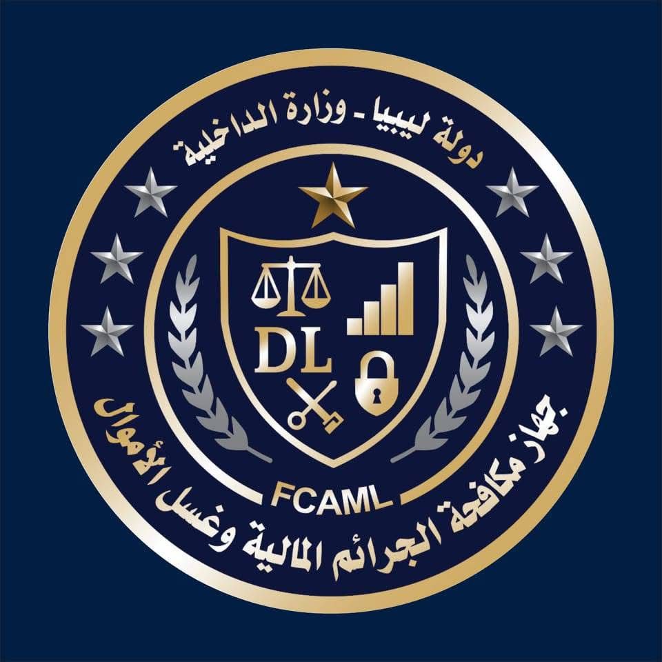 استرجاع أموال ضحايا الاحتيال الإلكتروني بجهود سريعة من جهاز مكافحة الجرائم المالية