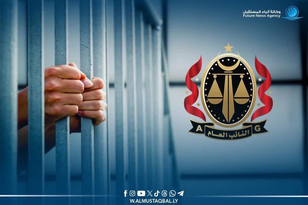 محكمة جنايات مصراتة تقضي بالإعدام قصاصًا في قضية قتل عمد