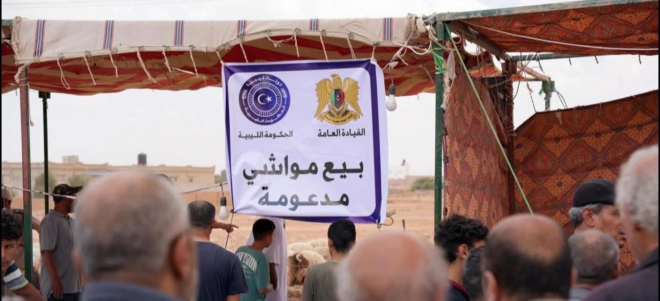 وصول أولى شحنات الأضاحي المدعومة إلى ميناء جليانة ببنغازي