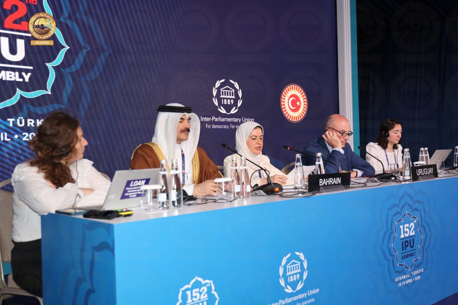 رئيس ديوان مجلس النواب يختتم مشاركته في اجتماع الأمناء العامين بالاتحاد البرلماني الدولي بإسطنبول