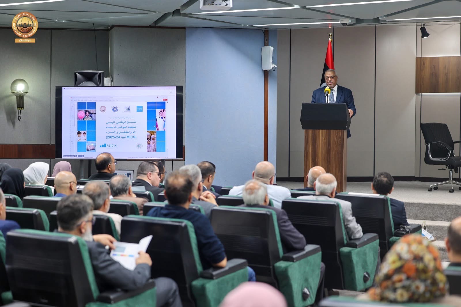 لجنة الصحة والبيئة بمجلس النواب تستعرض  في مؤتمر علمي نتائج المسح الوطني لنماء الأم والطفل والأسرة