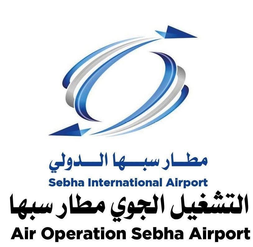 إغلاق مطار سبها الدولي 15 يومًا لإجراء صيانة شاملة للمدرج