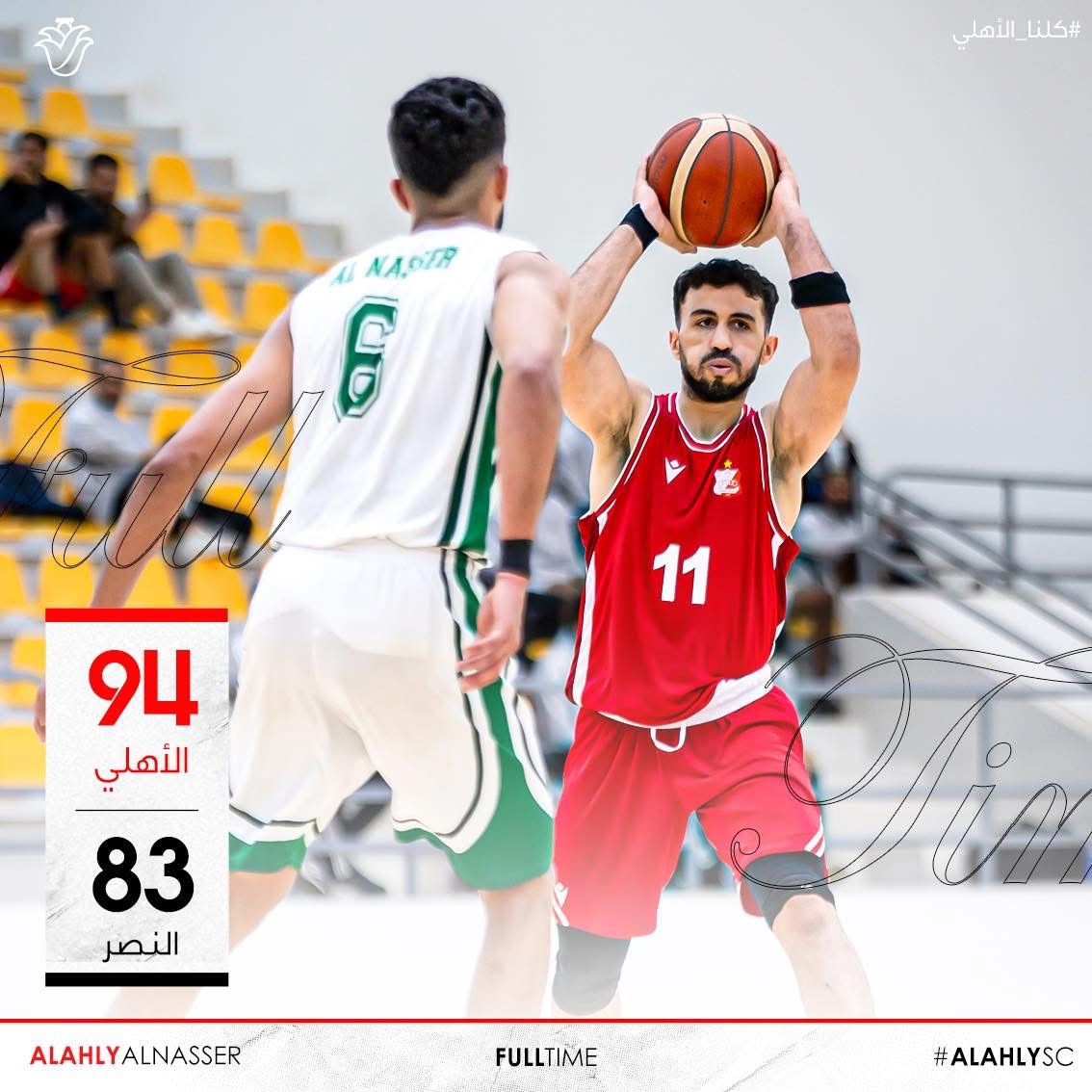 الأهلي بنغازي يحسم ديربي السلة أمام النصر بنتيجة 94-83