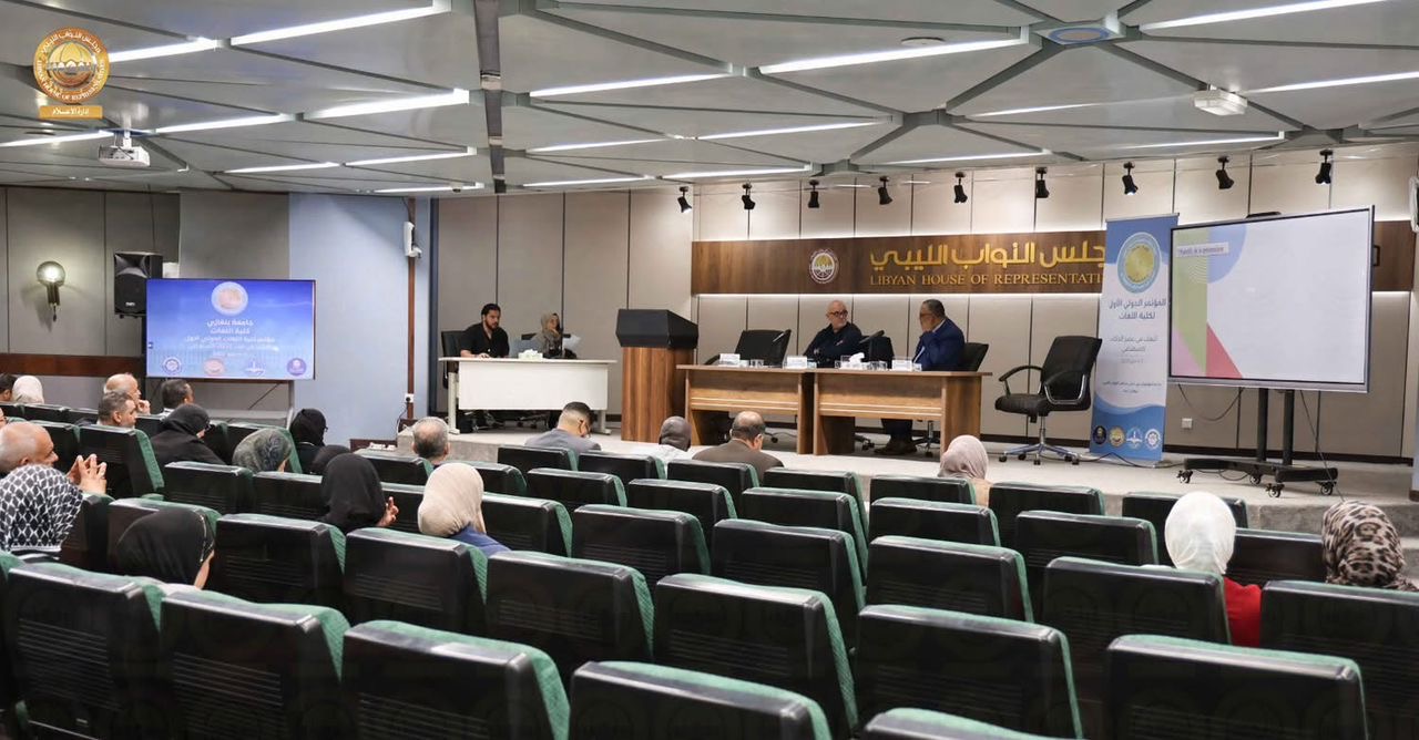 اختتام أعمال المؤتمر الدولي الأول لكلية اللغات بمشاركة أكاديميين من مختلف الجامعات الليبية