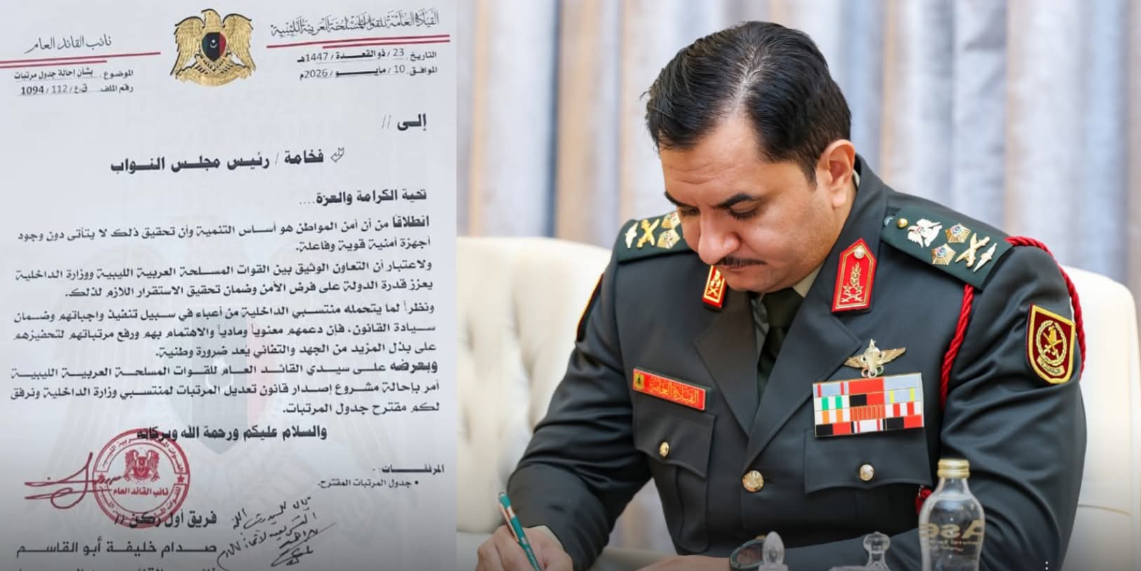 نائب القائد العام يحيل مقترح تعديل مرتبات منتسبي وزارة الداخلية إلى مجلس النواب