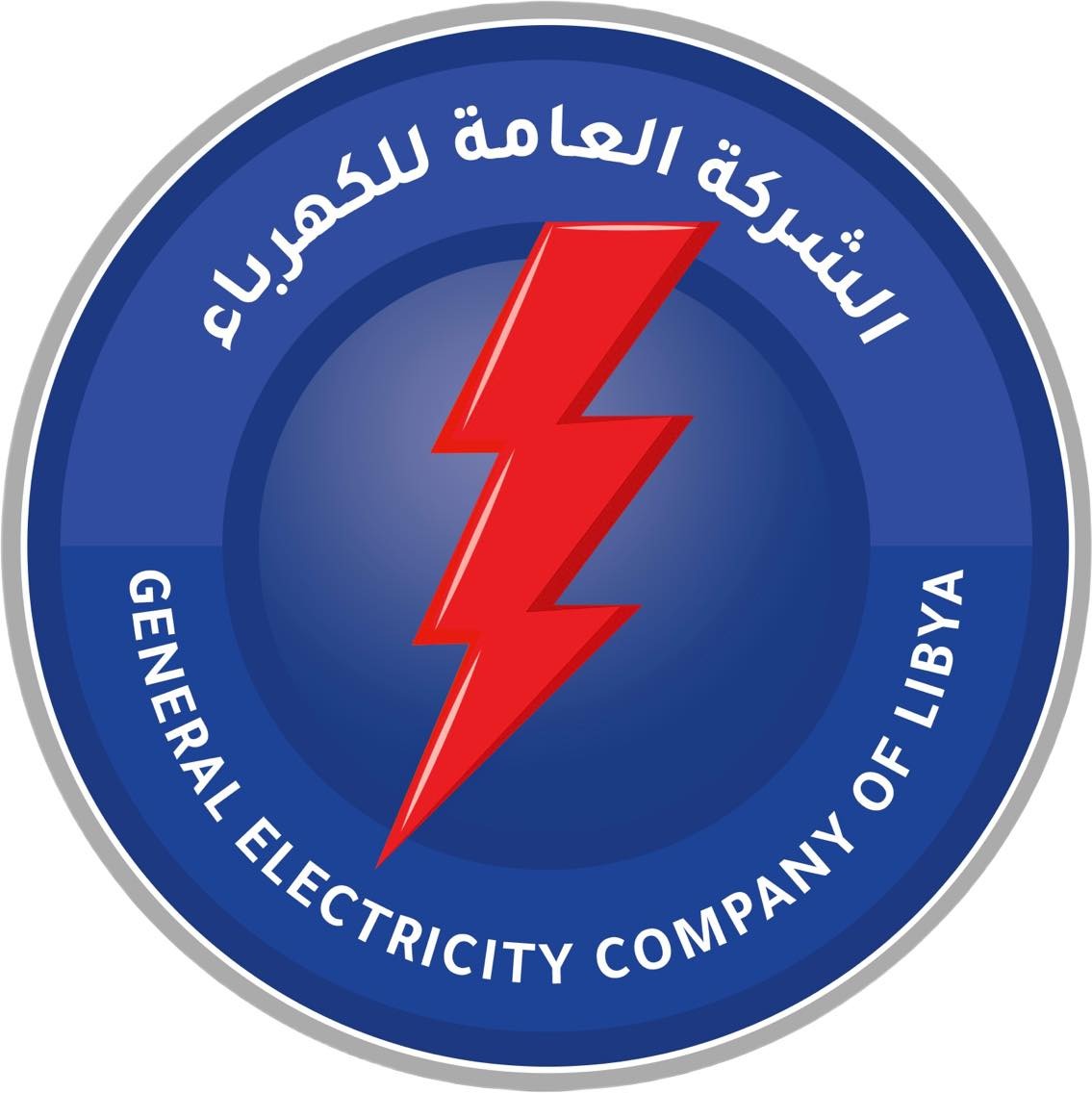 الكهرباء تُعلن قرب انتهاء أعمال تطوير محطة الكفرة