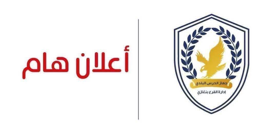 تخفيض سعر الأضاحي المدعومة إلى 1250 دينارًا
