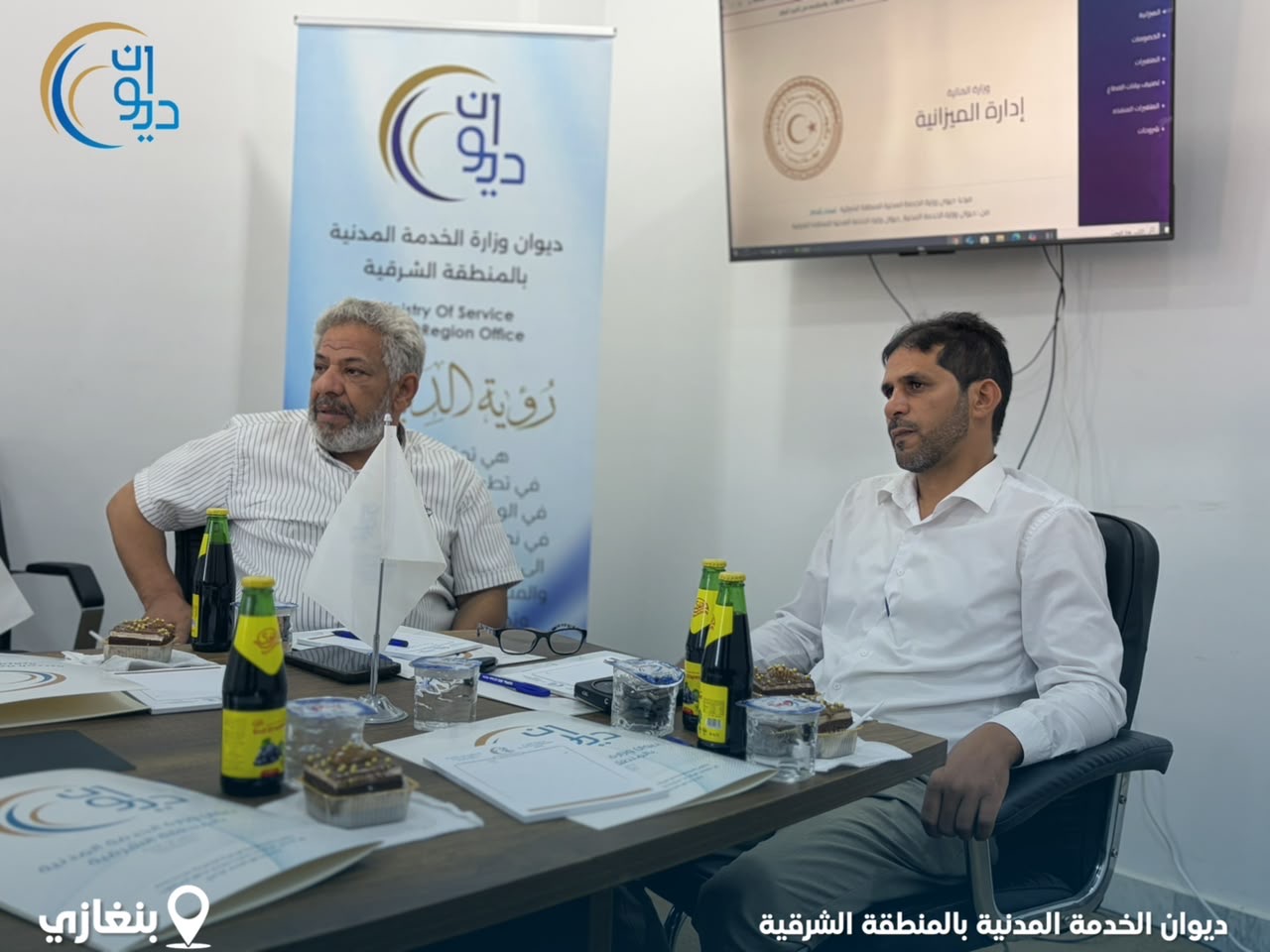 ديوان الخدمة المدنية بالشرقية يناقش نقل الموظفين والإفراجات المالية للعام الحالي
