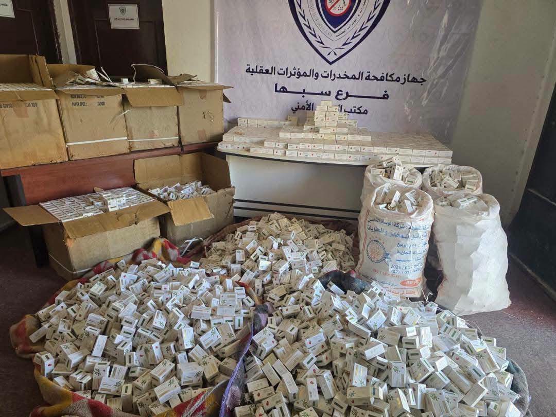إحباط تهريب 590 ألف قرص ترامادول جنوب البلاد