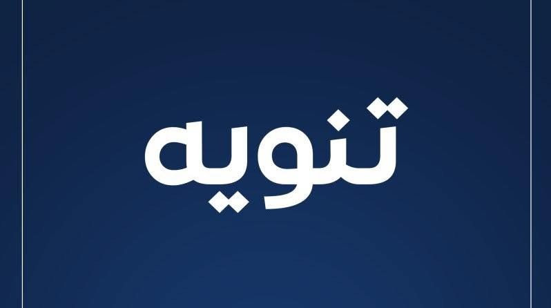 السفارة الليبية في أوغندا تحذر الجالية الليبية من فايروس إيبولا