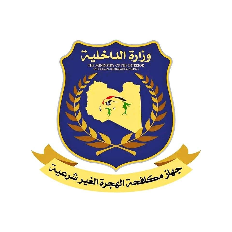 جهاز مكافحة الهجرة يرحّل 218 مهاجراً من مركز إيواء بنغازي