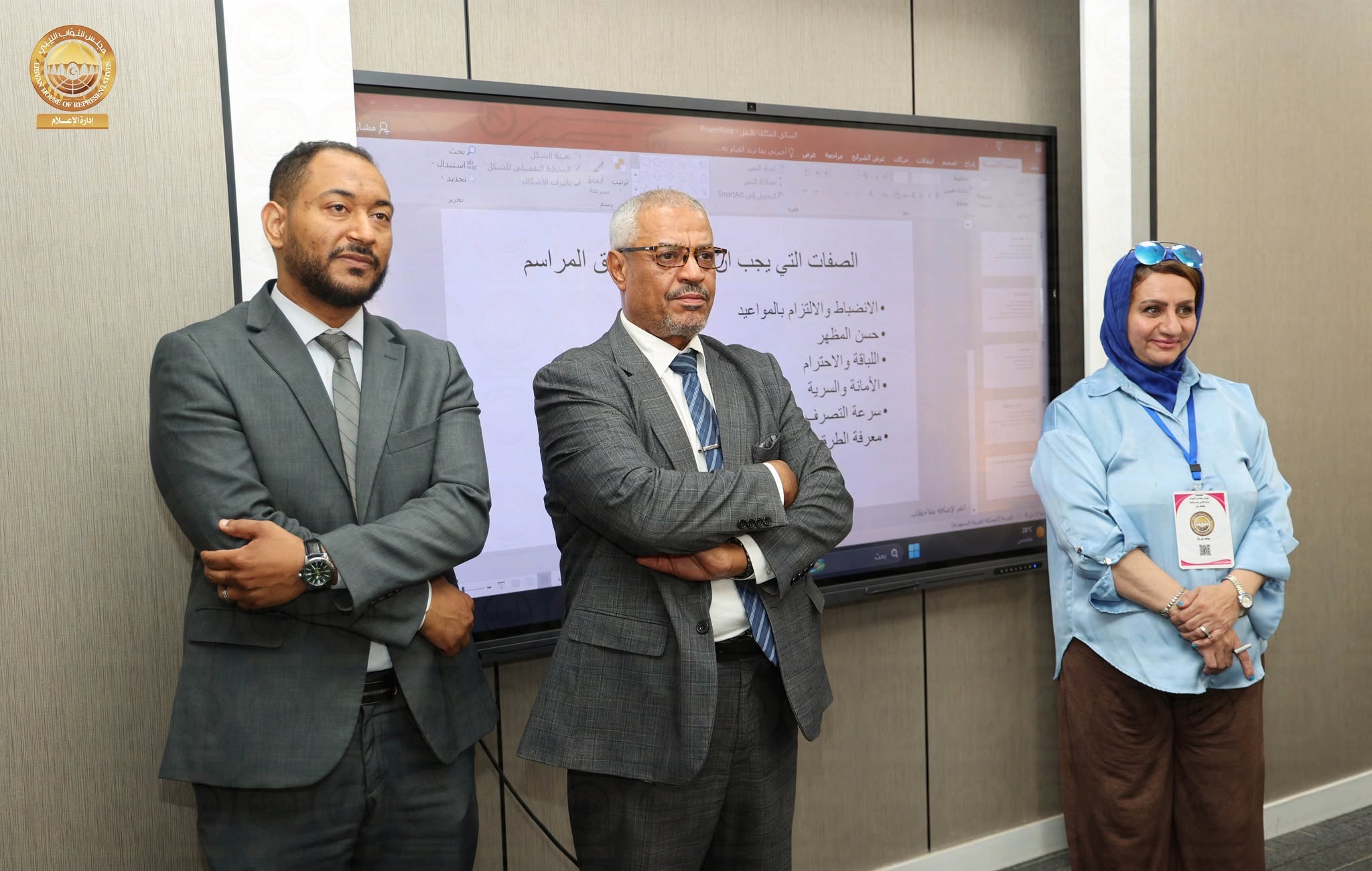 ديوان مجلس النواب يختتم برنامج "مهارات الإتيكيت والبروتوكول" لرفع كفاءة الموظفين
