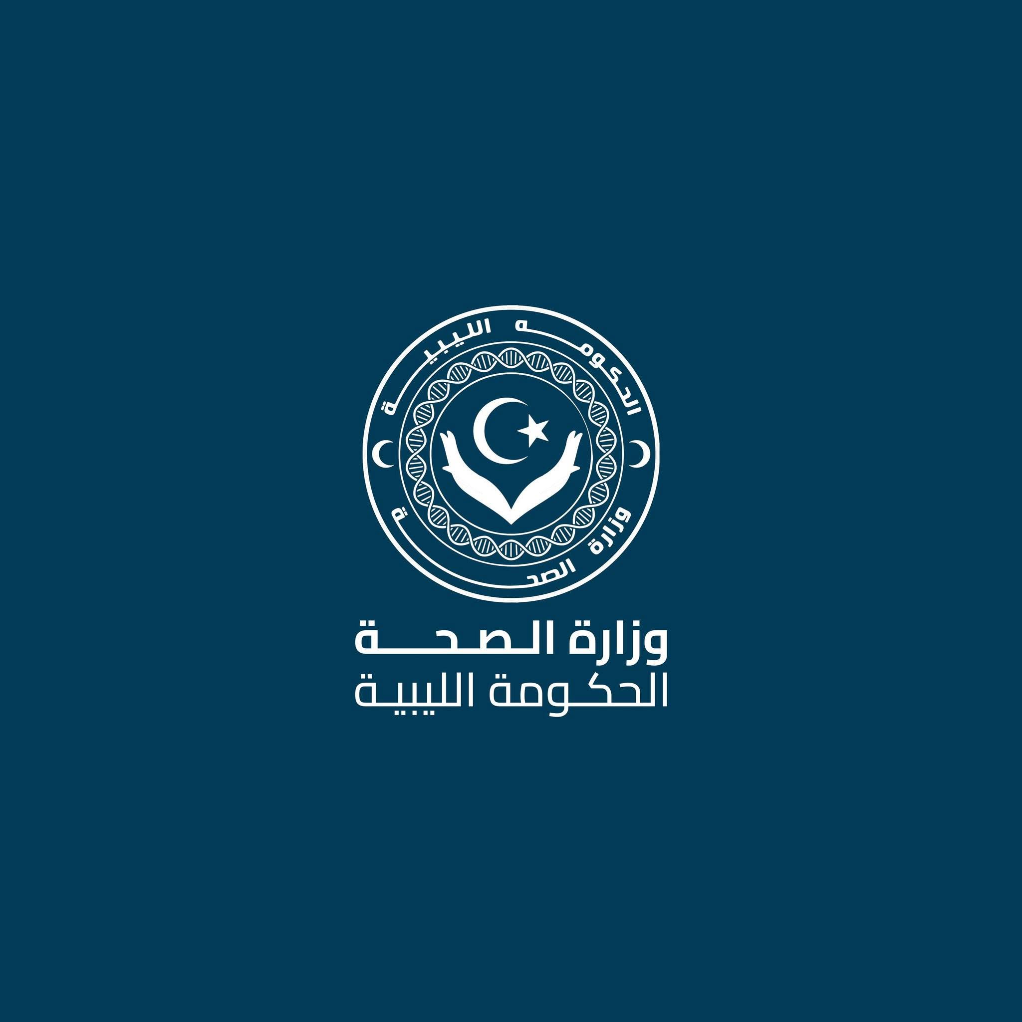 وزارة الصحة توفر شحنة أدوية ومستلزمات طبية لمرافق سبها