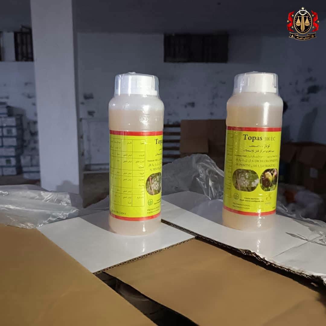 النيابة العامة تضبط كميات كبيرة من المبيدات الزراعية المحظورة في بنغازي