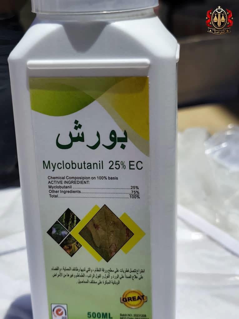 النيابة العامة تضبط كميات كبيرة من المبيدات الزراعية المحظورة في بنغازي