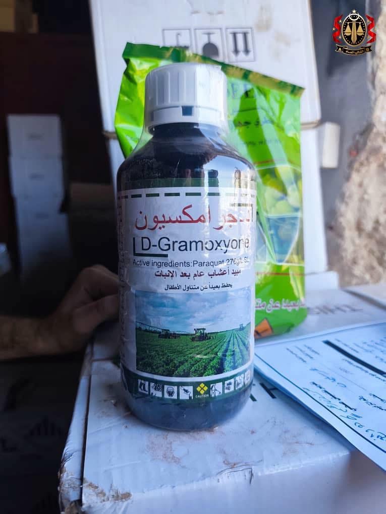النيابة العامة تضبط كميات كبيرة من المبيدات الزراعية المحظورة في بنغازي