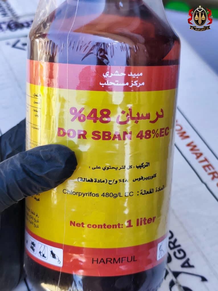 النيابة العامة تضبط كميات كبيرة من المبيدات الزراعية المحظورة في بنغازي