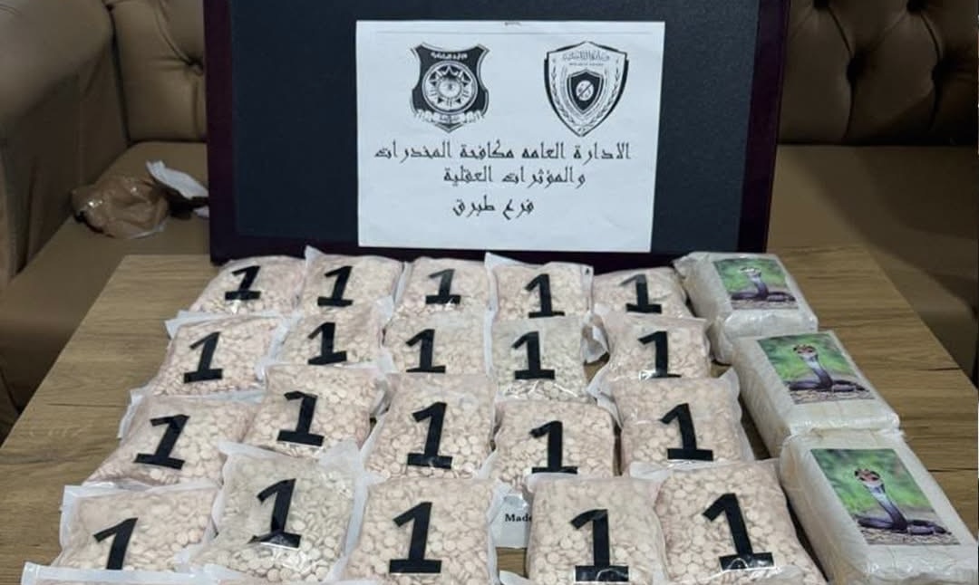 الإدارة العامة لمكافحة المخدرات تضبط 30 ألف قرص مهلوس و1.5 كيلوغرام من الحشيش في طبرق