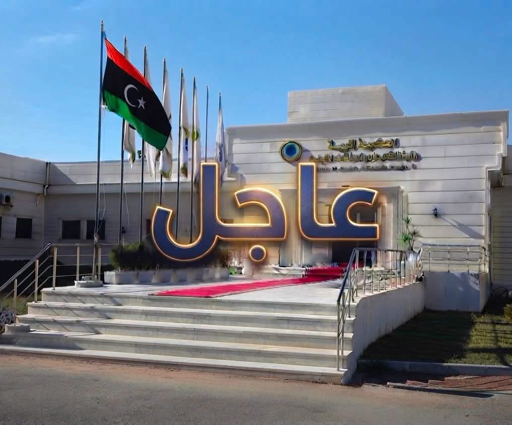 وزارة الكهرباء بالحكومة الليبية: فقدان 1350 ميجاوات يتسبب في إظلام واسع وانهيار تردد الشبكة